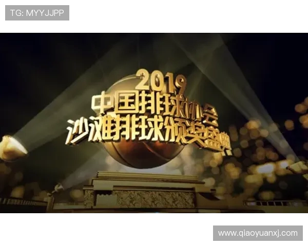 重庆排球队排球意识创新高引发全国关注与热议